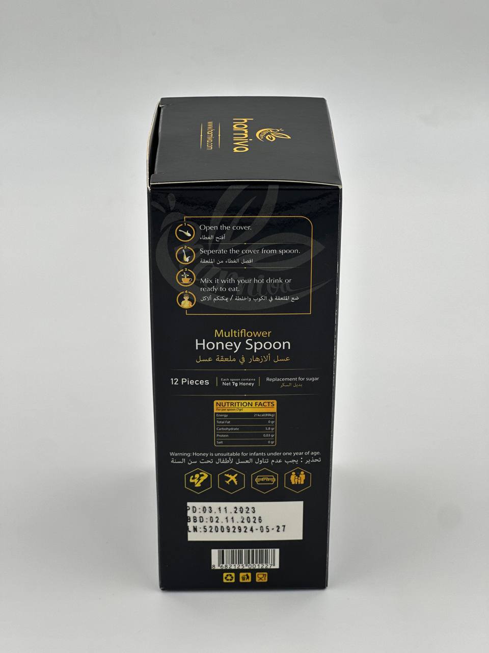 Harniva Multiflower Honey - honeybankuae